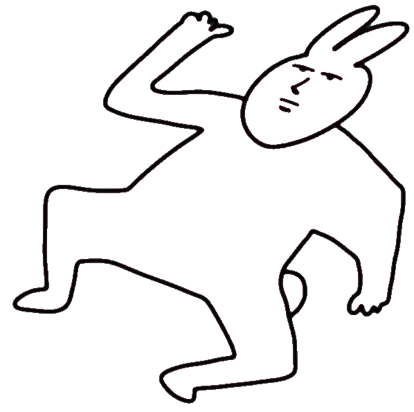 但是